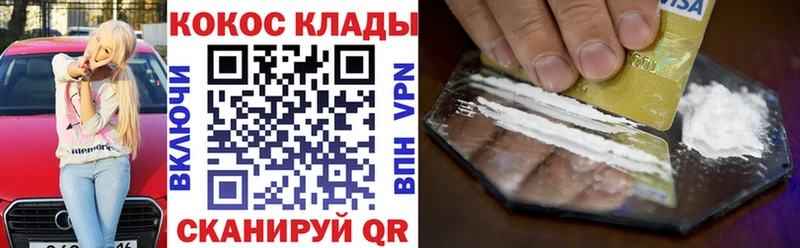 Что такое Ступино COCAIN  А ПВП  Меф мяу мяу  ГАШИШ  Марихуана 
