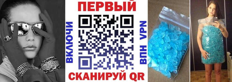 Амфетамин Розовый Ступино