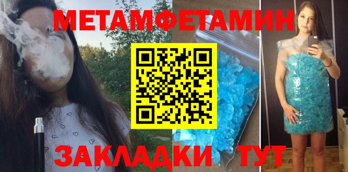 АМФЕТАМИН 97% Ступино