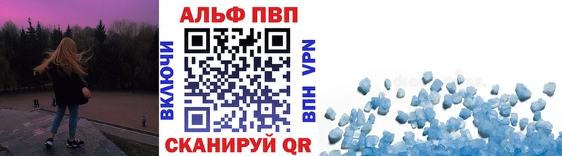 Alpha-PVP Соль  Ступино 