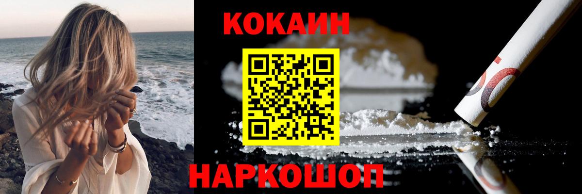 Кокаин  Вход с VPN  Ступино  КОКАИН Боливия  КОКАИН Эквадор 