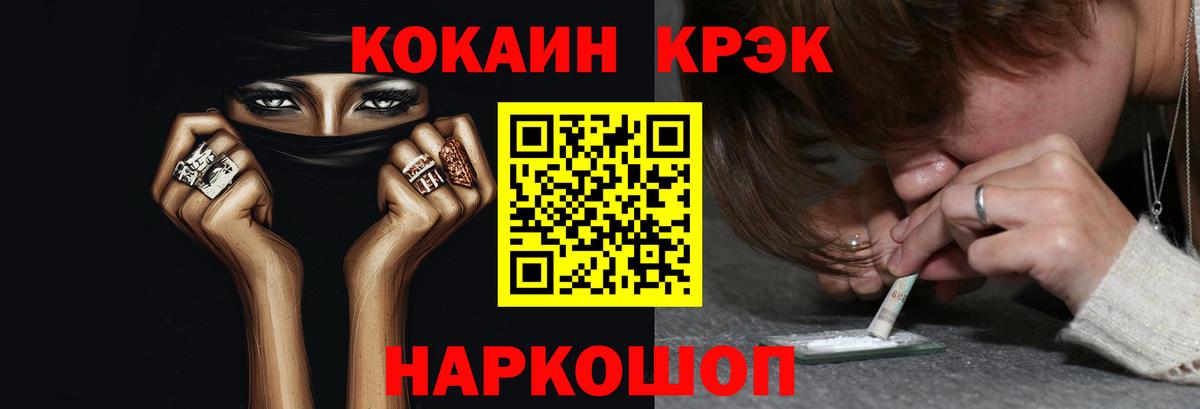 Меф Ступино
