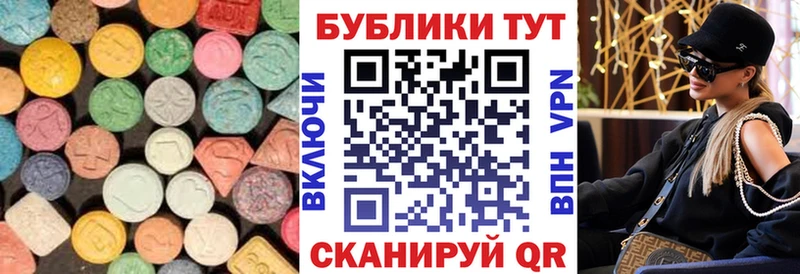 ЭКСТАЗИ mix Ступино