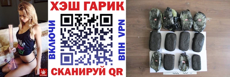 ГАШ хэш  Ступино 