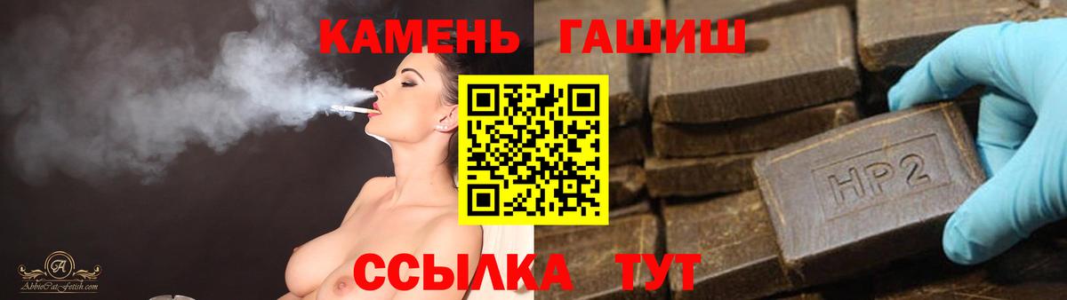 Гашиш 40% ТГК Ступино