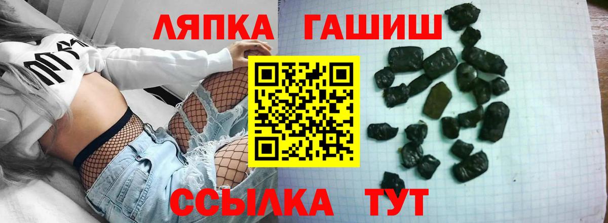 ГАШИШ hashish  ГАШИШ Изолятор  Ступино  Вход с VPN 