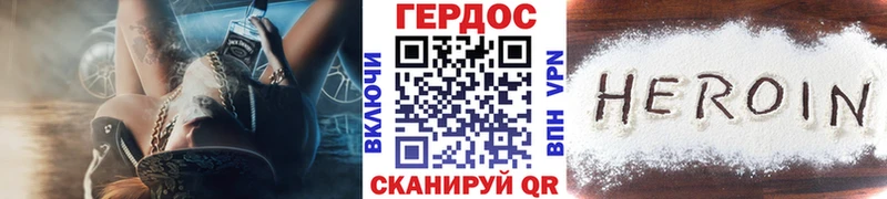что такое наркотик Ступино ГЕРОИН Афган