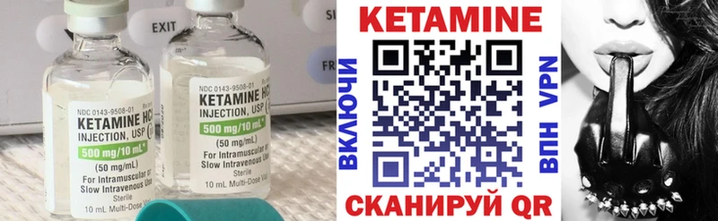 КЕТАМИН ketamine  Ступино 