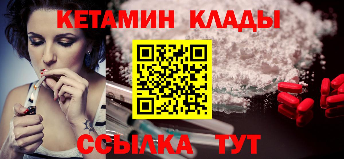 Конопля  Вход с VPN  МДМА  ЛЁД  Ступино  Меф  NBOMe  Гашик  Кокаин  Бошки Шишки 