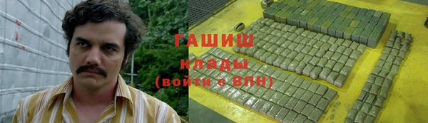 меф Нязепетровск