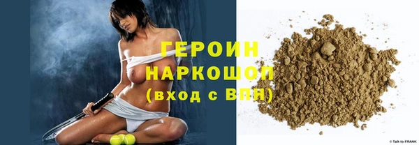 бутик Осташков