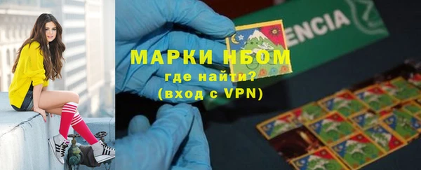 бутик Осташков