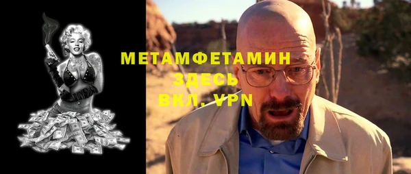 каннабис Нягань