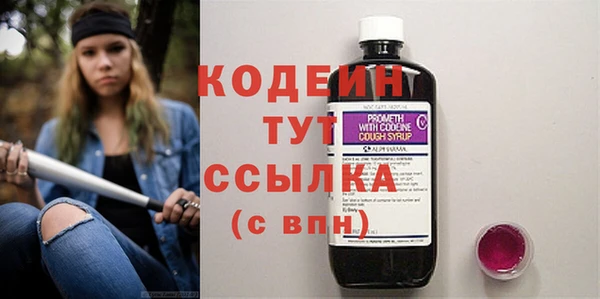 каннабис Нягань