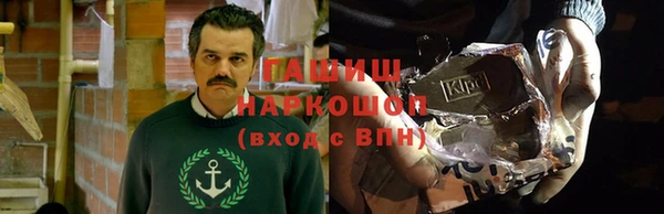 меф Нязепетровск