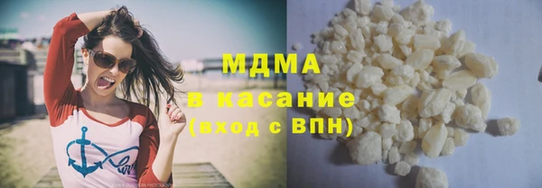 каннабис Нягань