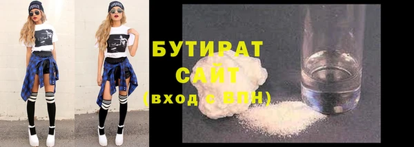 бутик Осташков