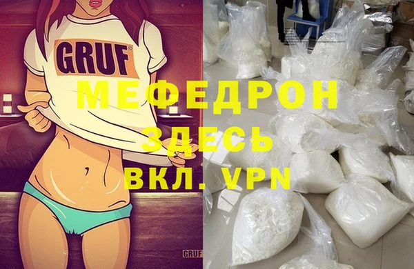 каннабис Нягань