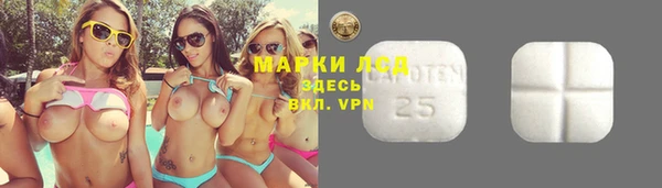 бутик Осташков