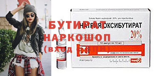 ПСИЛОЦИБИНОВЫЕ ГРИБЫ Осинники