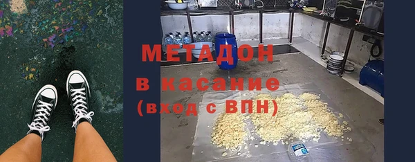 мефедрон мука Гусиноозёрск