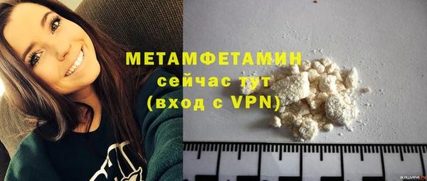 каннабис Нягань