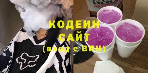 меф Нязепетровск