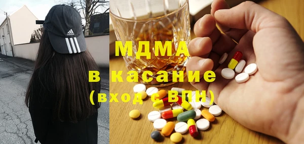 мефедрон мука Грязовец
