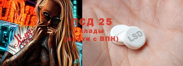 бутик Осташков