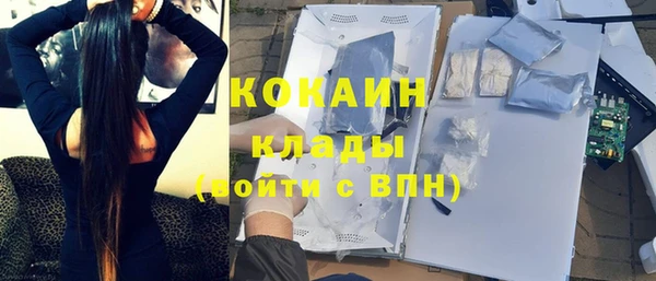 бутик Осташков
