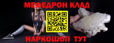 MDMA Premium VHQ Гусь-Хрустальный