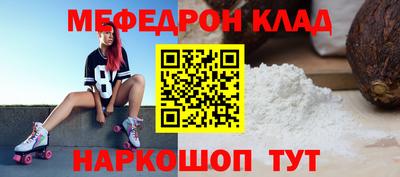 мескалин Гусиноозёрск