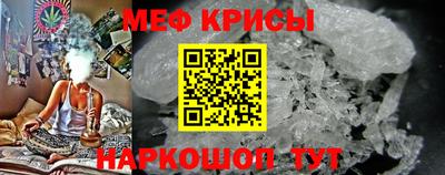 мескалин Гусиноозёрск