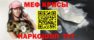мескалин Гусиноозёрск
