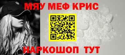 MDMA Premium VHQ Гусь-Хрустальный