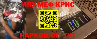 MDMA Premium VHQ Гусь-Хрустальный