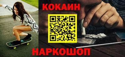 мескалин Гусиноозёрск