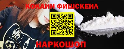 мескалин Гусиноозёрск