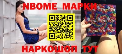 mdma Гусев