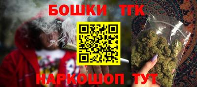 мескалин Гусиноозёрск