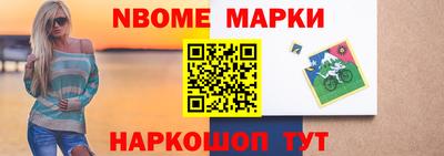 мескалин Гусиноозёрск