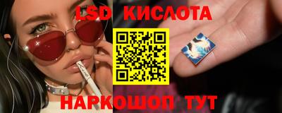 мескалин Гусиноозёрск