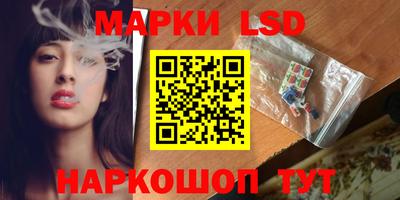 мескалин Гусиноозёрск
