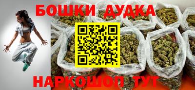 мескалин Гусиноозёрск