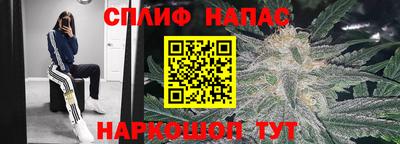 мескалин Гусиноозёрск