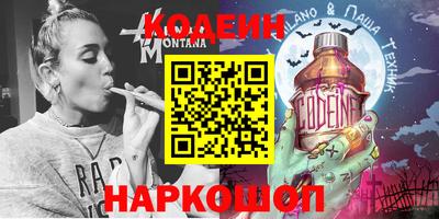 мескалин Гусиноозёрск