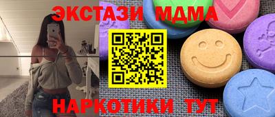 мескалин Гусиноозёрск