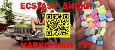мескалин Гусиноозёрск