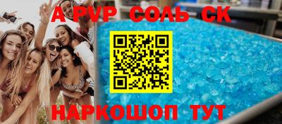 мескалин Гусиноозёрск