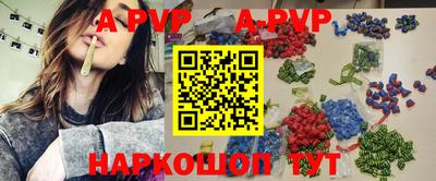 мескалин Гусиноозёрск